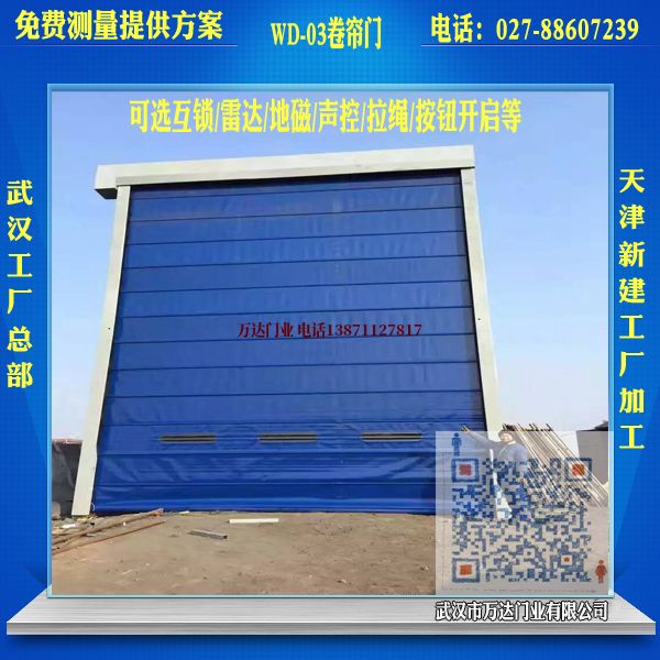 安源堆积门