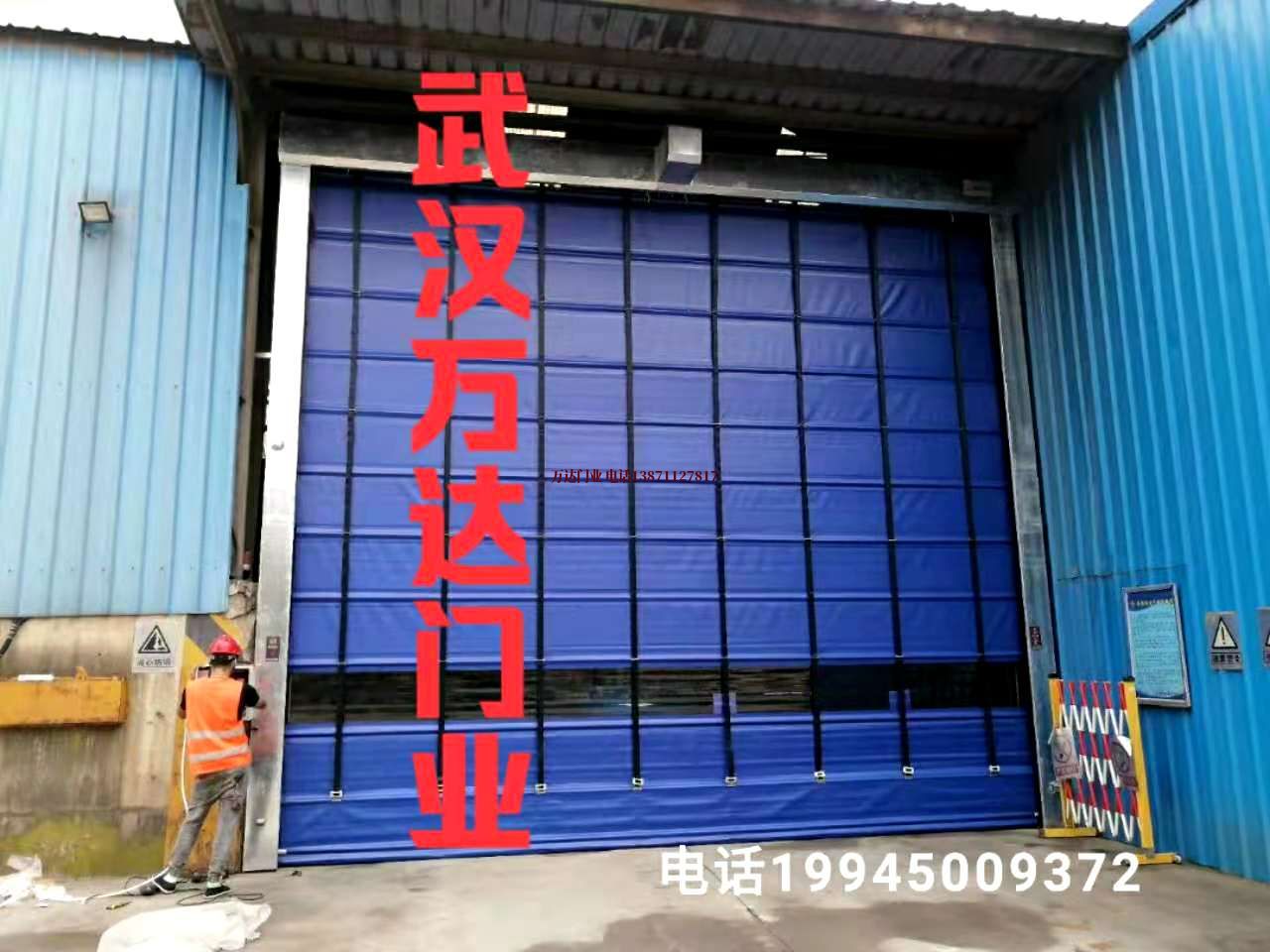 安源快速卷帘门