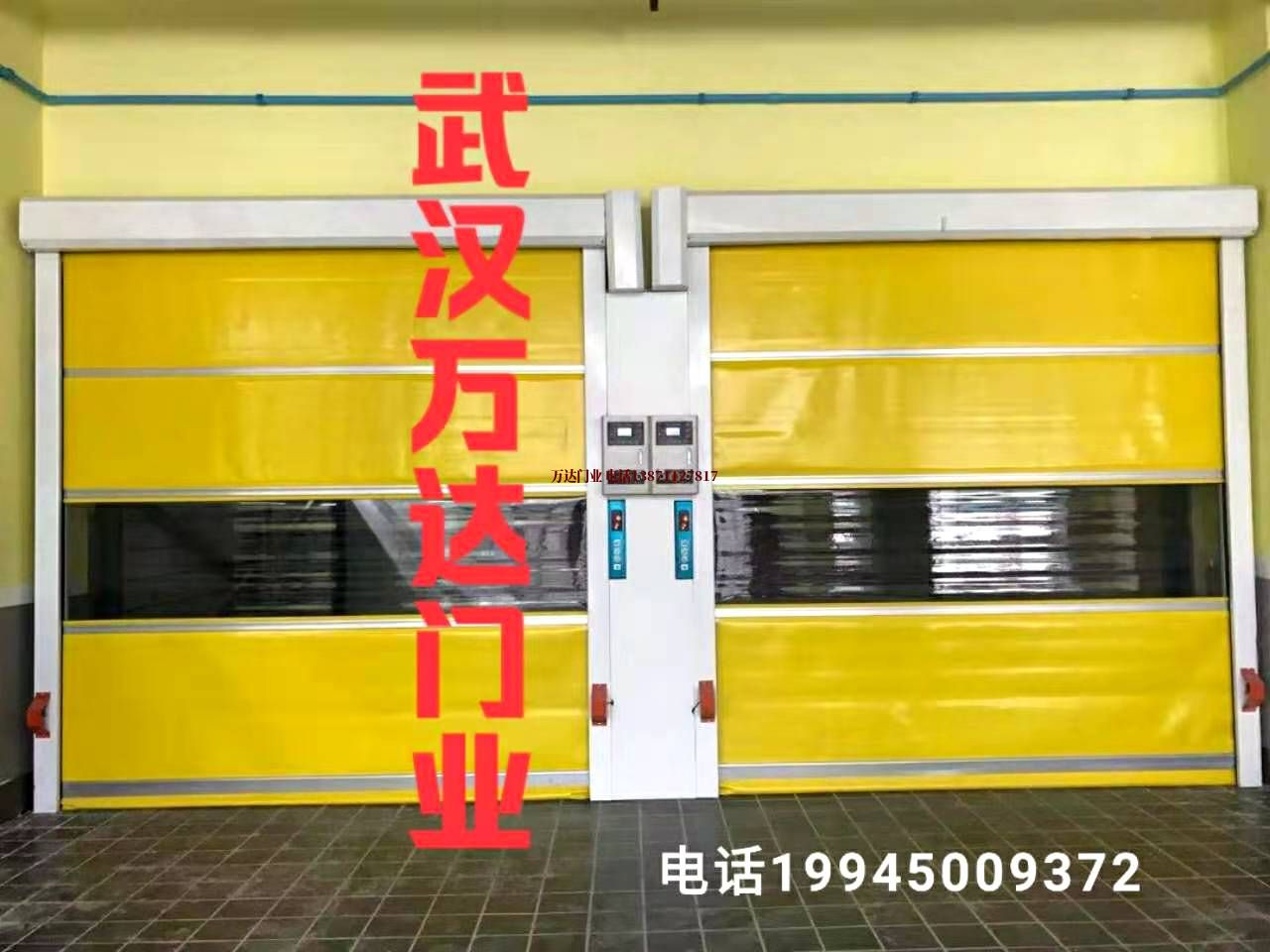 安源柔性大门